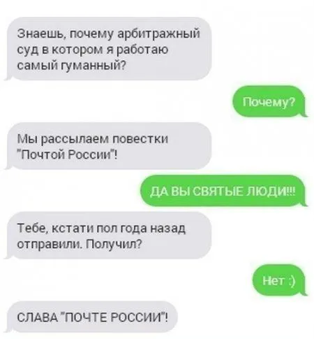 Комментарии и СМС