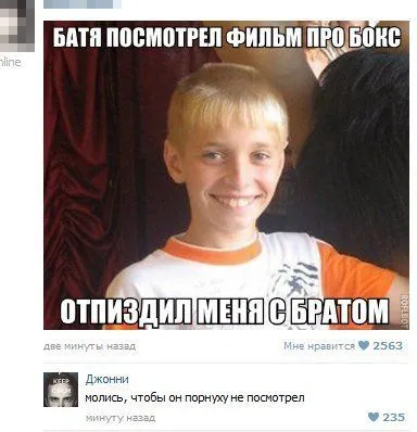 Комментарии и СМС