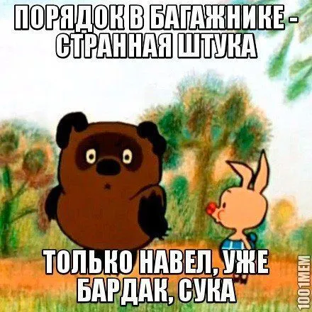 Автомобильные приколы