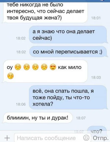 Смотри Приколы без остановки Смотри Приколы без остановки