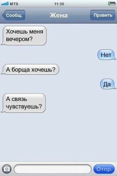 Смотри Приколы без остановки Смотри Приколы без остановки