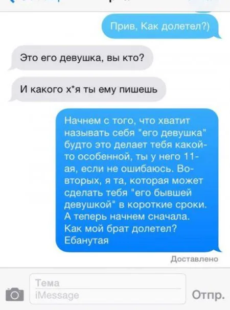 Прикольная фото, будь счастливее