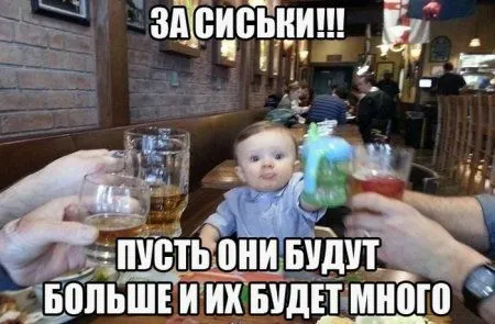Прикольная фото, будь счастливее