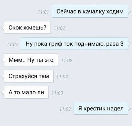 Прикольная фото, будь счастливее