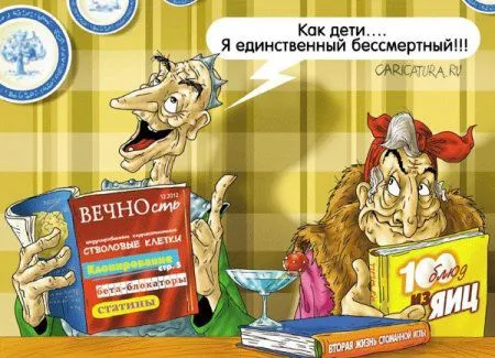 Небольшая подборка карикатур Небольшая подборка карикатур