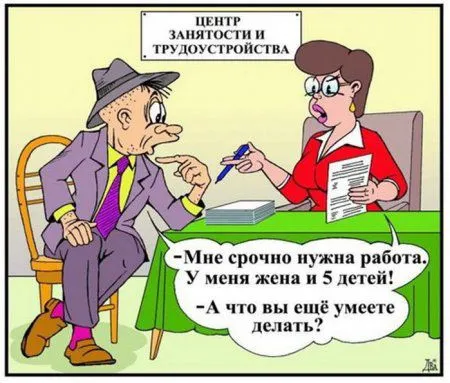 Небольшая подборка карикатур Небольшая подборка карикатур