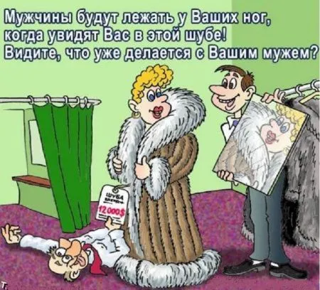 Небольшая подборка карикатур