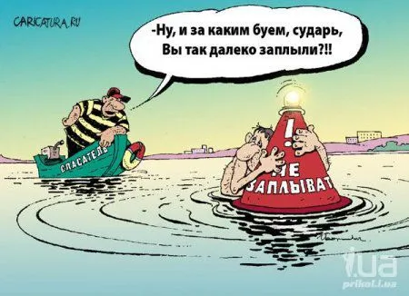Небольшая подборка карикатур Небольшая подборка карикатур