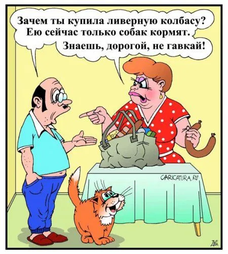 Небольшая подборка карикатур Небольшая подборка карикатур