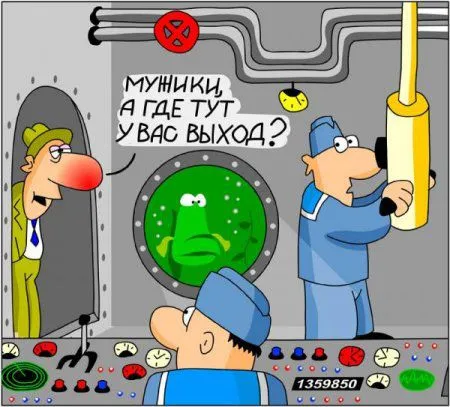 Небольшая подборка карикатур Небольшая подборка карикатур