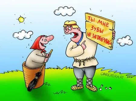 Небольшая подборка карикатур Небольшая подборка карикатур