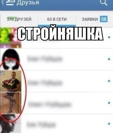 Смешные комментарии из соцсетей от 17.05.2014 Смешные комментарии из соцсетей от 17.05.2014