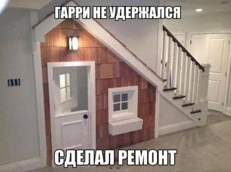 Настроения хорошего пост
