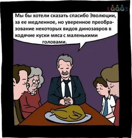 Настроения хорошего пост