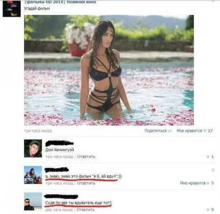 Настроения хорошего пост