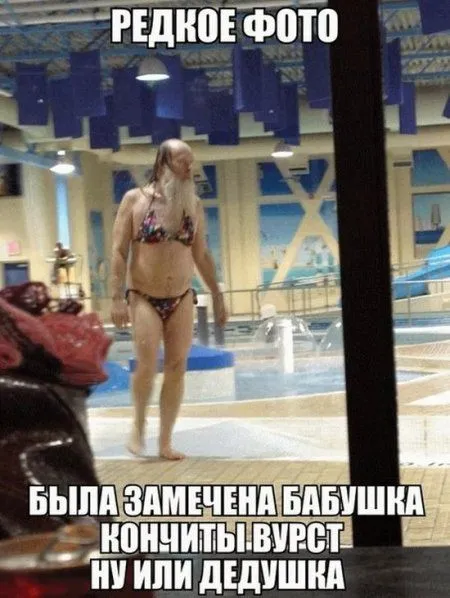 Настроения хорошего пост