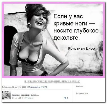 Настроения хорошего пост