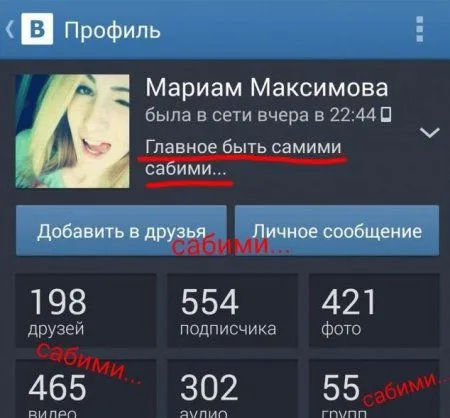 Настроения хорошего пост