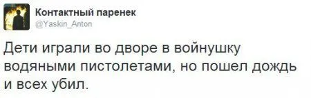 Приколы готовы! Приколы готовы!