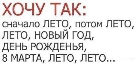 Приколы готовы! Приколы готовы!