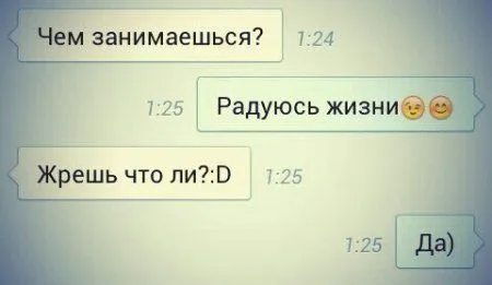 Приколы готовы! Приколы готовы!