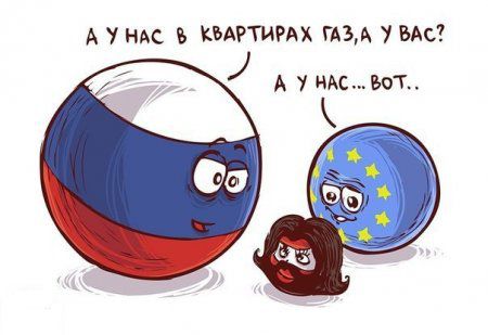 Приколы готовы!