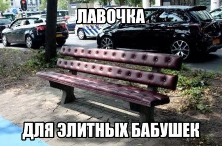Приколы готовы! Приколы готовы!