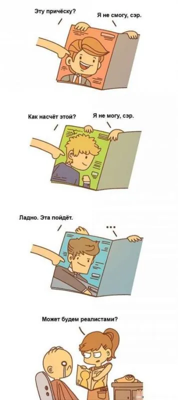Приколы готовы! Приколы готовы!
