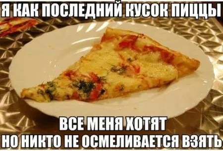 Приколы готовы! Приколы готовы!