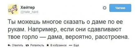 Приколы готовы! Приколы готовы!