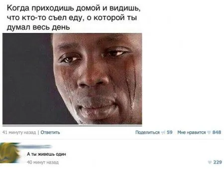 Приколы готовы!