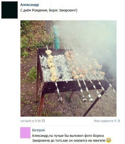 Приколы готовы! Приколы готовы!