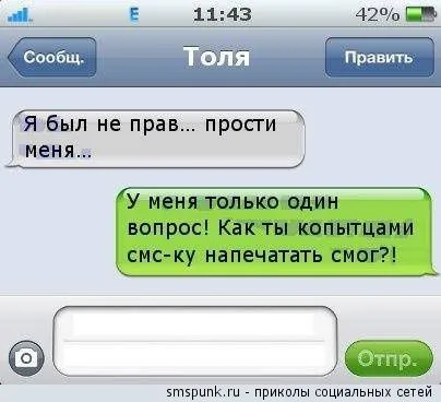 Забавные смс-диалоги Забавные смс-диалоги