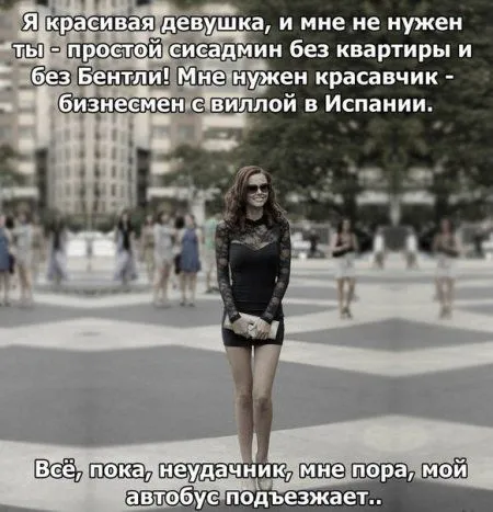 Приколы, залейся позитивом