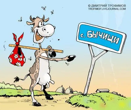 Карикатуры старые и новые Карикатуры старые и новые