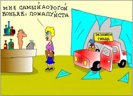 Карикатуры старые и новые Карикатуры старые и новые