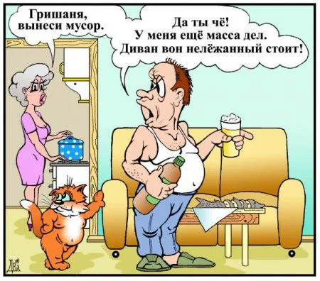 Карикатуры старые и новые Карикатуры старые и новые