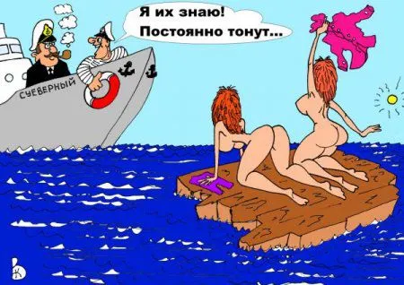 Карикатуры старые и новые