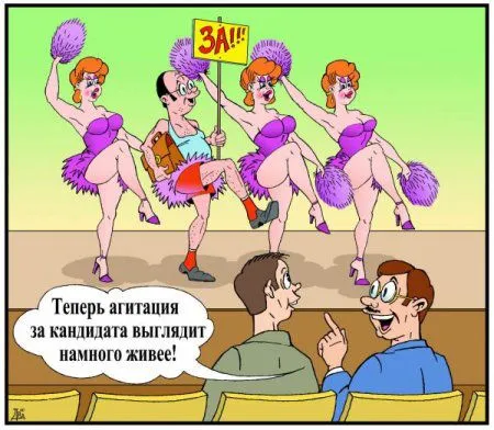 Карикатуры старые и новые Карикатуры старые и новые