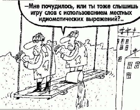 Карикатуры старые и новые Карикатуры старые и новые