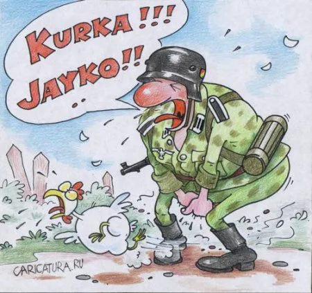 Карикатуры старые и новые Карикатуры старые и новые