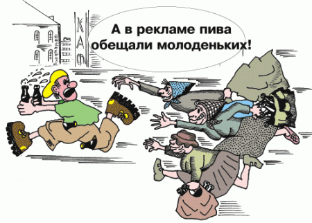 Карикатуры старые и новые Карикатуры старые и новые