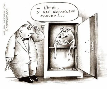 Карикатуры старые и новые Карикатуры старые и новые