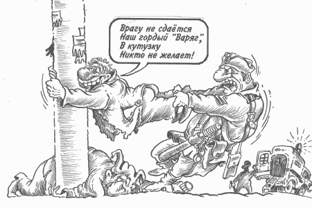 Карикатуры старые и новые Карикатуры старые и новые