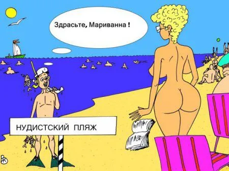 Карикатуры старые и новые Карикатуры старые и новые