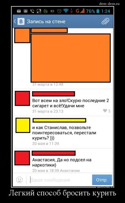 Свежие демотиваторы дня (30 шт) Свежие демотиваторы дня (30 шт)