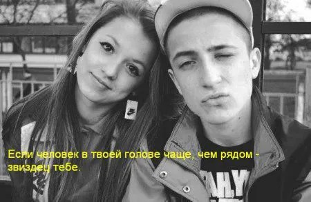 Картинки с надписями