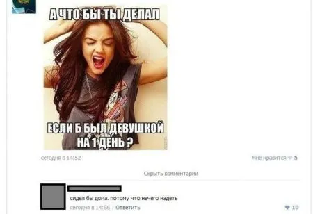 Комментарии и СМС