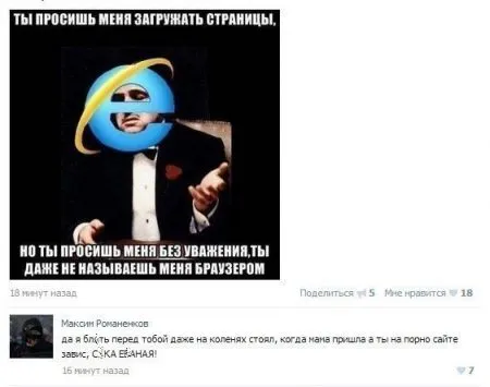 Комментарии и СМС