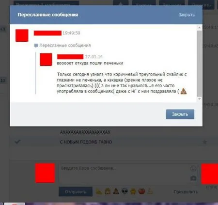 Комментарии и СМС